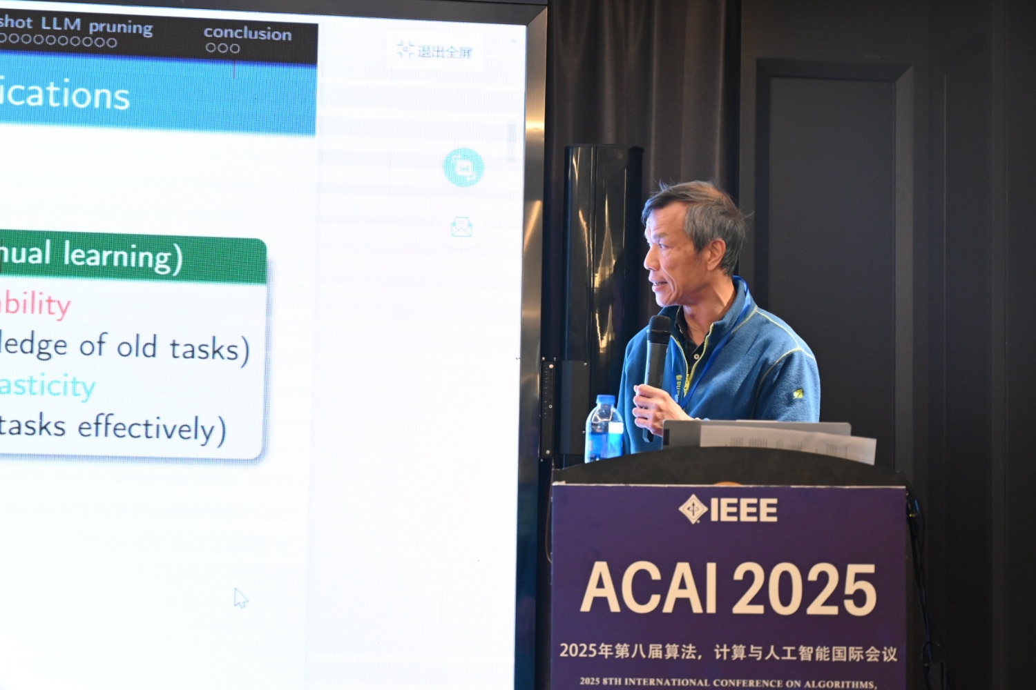 ACAI 2025
