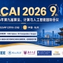 ACAI 2026 由杭州工业大学主办