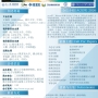 2026第三届亚洲先进电气与电力工程会议, IEEE PES连续三年联合主办